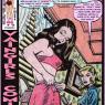 vain girls-3501-3600